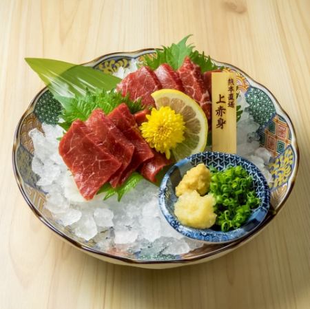 馬肉上赤身刺し