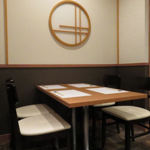 大切な方へのおもてなしに