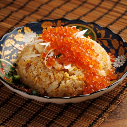 たっぷりいくらの海鮮チャーハン