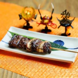 右大臣　牛さがり串