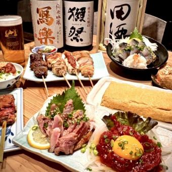 【生ビール込飲み放題付】戦国やきとり徳川家康コース5000円(税込)