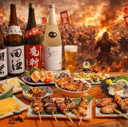 【生ビール込飲み放題付】戦国やきとり織田信長コース6000円(税込)