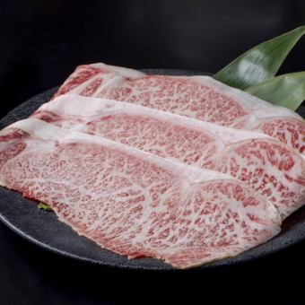 A5黒毛和牛サーロイン(1人前)