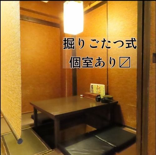 Private rooms available for 2 to 4 people♪