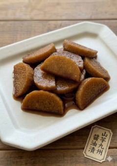 山芋九州醤油漬け