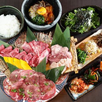 附甜點！8道菜5,000日圓（含稅）套餐，可享用鹹味牛舌、上排骨、上腰肉等。
