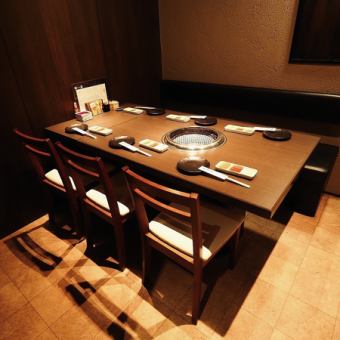It is possible to prepare a private room from 2 people.