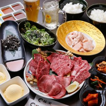 [烤肉宴会、送别会] 10道菜品5,000日元套餐+120分钟无限畅饮