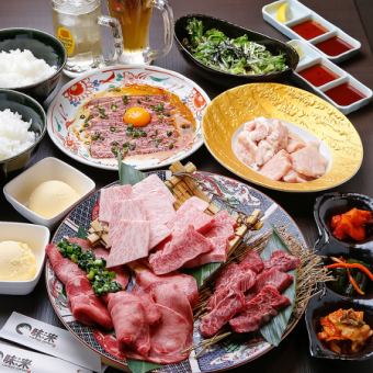[烤肉宴會、送別會]7,000日圓套餐11道菜+120分鐘無限暢飲