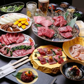 [烤肉宴会、送别会]15道菜、120分钟无限畅饮10,000日元套餐