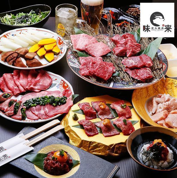 Fully equipped with private rooms ◇ Domestic Wagyu beef yakiniku restaurant ◇ NEW★OPEN on September 16th!! Authentic Korean yakiniku restaurant ♪