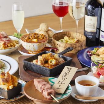 祝日除く日～木の限定女子会♪生ビール付き2.5時間飲み放題付15品ちょとづつコース『天真爛漫』