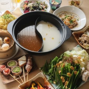 贅沢！博多名物もつ鍋＆鶏水炊き×手作り焼売コース「晴天霹靂」2時間飲み放題付14品6,000円