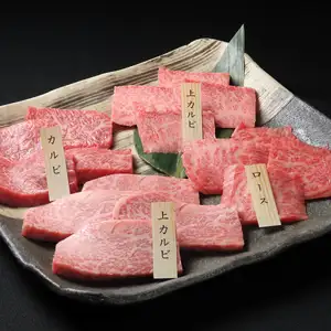 上ロース
