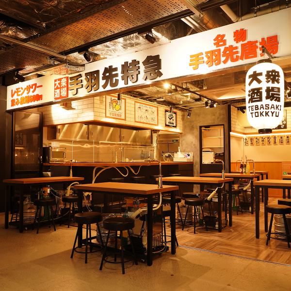 Tabletop Lemon Sour x Public Bar! Please drop in when you come to Ebina !!