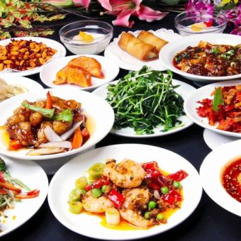 【夏にお勧め】飲み放題付き漢源コース