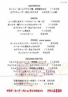 메뉴(추천 요리)