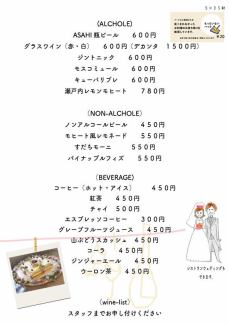 어린이 접시와 음료 메뉴