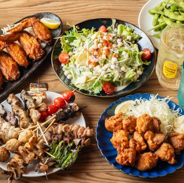 【宴会コース】会社宴会やお集まりなどに◎唐揚げ、手羽先揚げ、串焼き食べ放題<2時間飲み放題付>