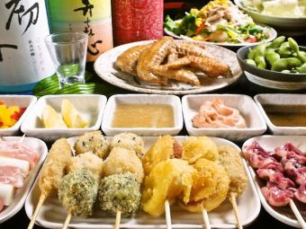 [Monday to Thursday only] 120 minutes all-you-can-drink skewer course with your choice of dipping sauce 3,600 yen