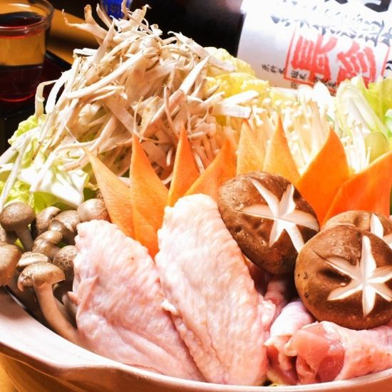 We offer Shinto's special exquisite chicken hotpot!