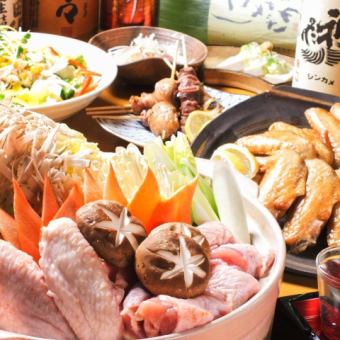 『あったか鍋・地鶏焼き鳥含む地鶏づくしコース』クーポンで生ビール付無制限飲み放題4500円