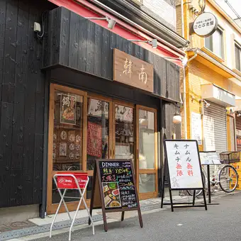 【优惠券可用◎】畅饮（单点）♪ 2000日元（含税）