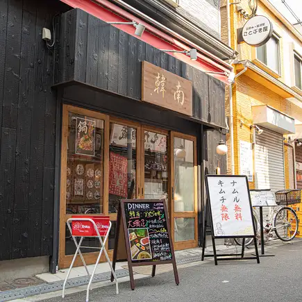 【优惠券可用◎】畅饮（单点）♪ 2000日元（含税）