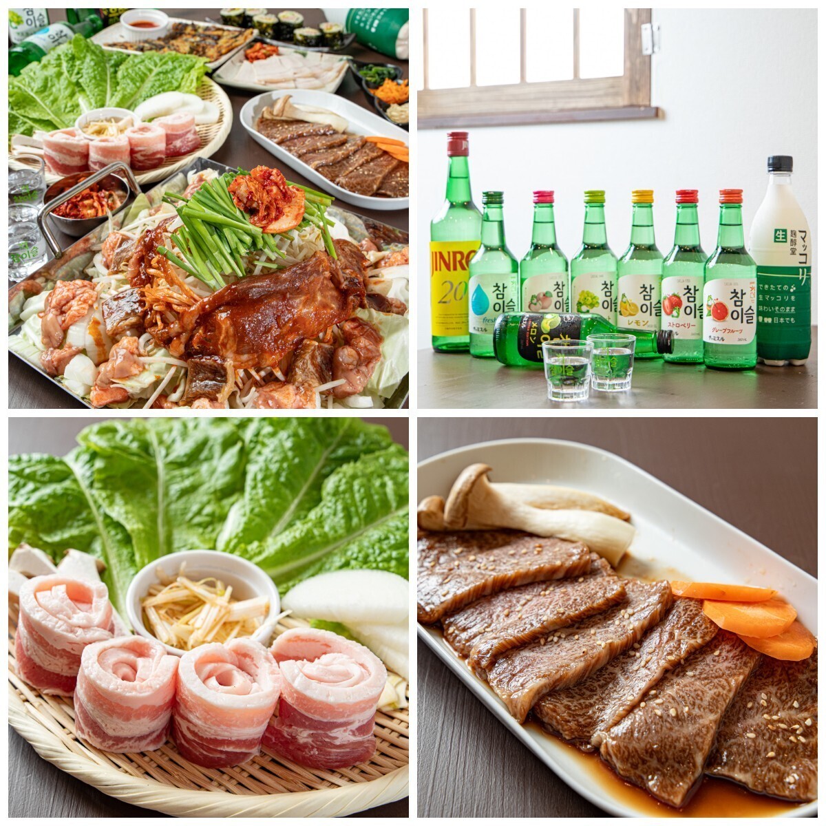 本場の韓国料理を気軽に満喫できます。