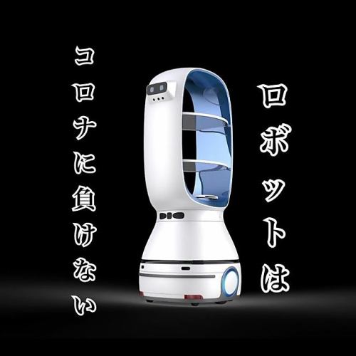 Japan's first !!! ≪Robot≫ introduced yakiniku restaurant is here!