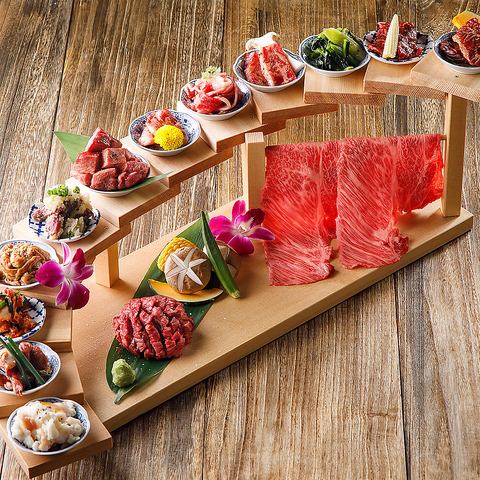 The finest staircase course that continues to fascinate yakiniku lovers such as Japanese black beef thick-sliced curtain loin and marbling raw tongue!