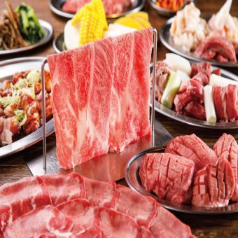 [Cooking only] 20 dishes in total [Deluxe seitan assortment & Wagyu beef curtain loin included! Luxury Yakiniku course] 4000 yen