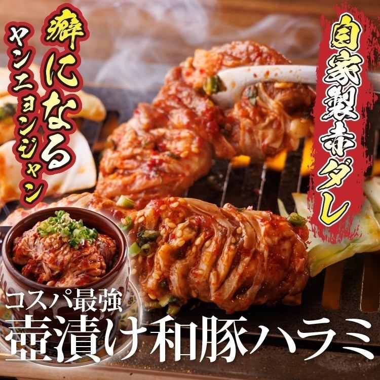 [Delicious meat at a reasonable price] A5 rank Japanese black beef and raw tongue are excellent ♪