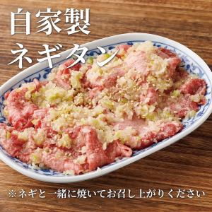 Homemade Negi Daretan