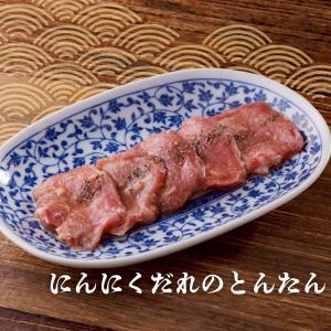 Garlic Sauce Pork Belly