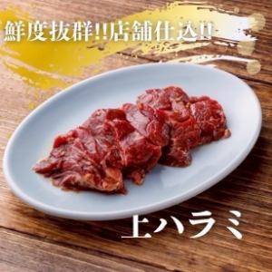 Extremely fresh! Prepared in store! Premium skirt steak (1 portion)