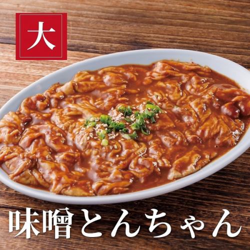 Miso Tonchan (large)