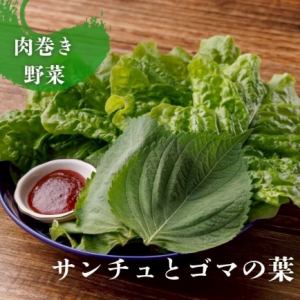 Lettuce and sesame leaves