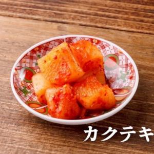 Kakuteki