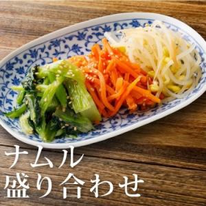 Assorted Namuru