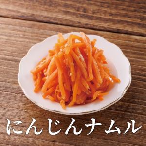 Carrot Namul