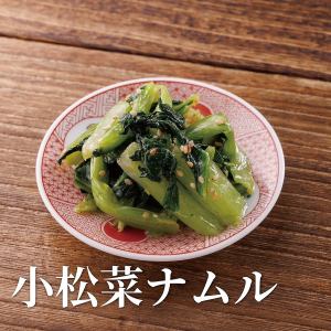 Komatsuna namul