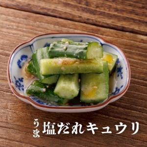 Cucumber with delicious salt sauce