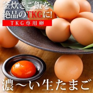 Rich raw egg