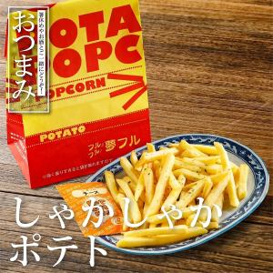 Shakashaka Potatoes