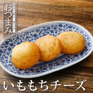 Potato mochi cheese