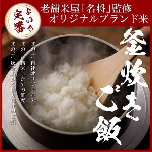 [Tabletop Kamameshi] 1 cup of kamameshi rice