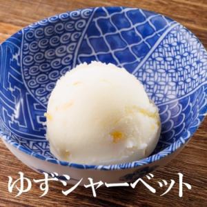 Yuzu Sorbet