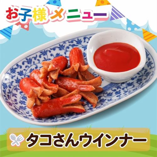 Octopus sausage