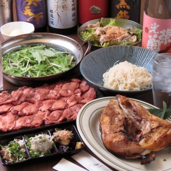 【コース限定】タンしゃぶコース　宴会/接待/記念日等の様々なシーン◎ 6品6,980円